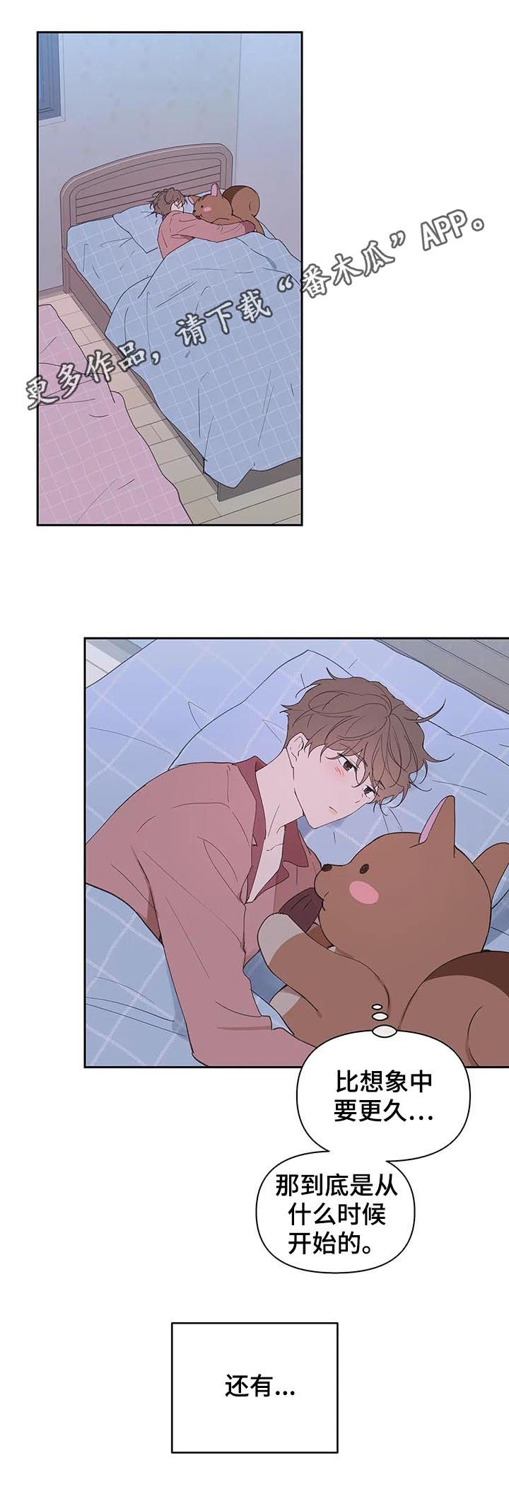 第106章：忠诚0