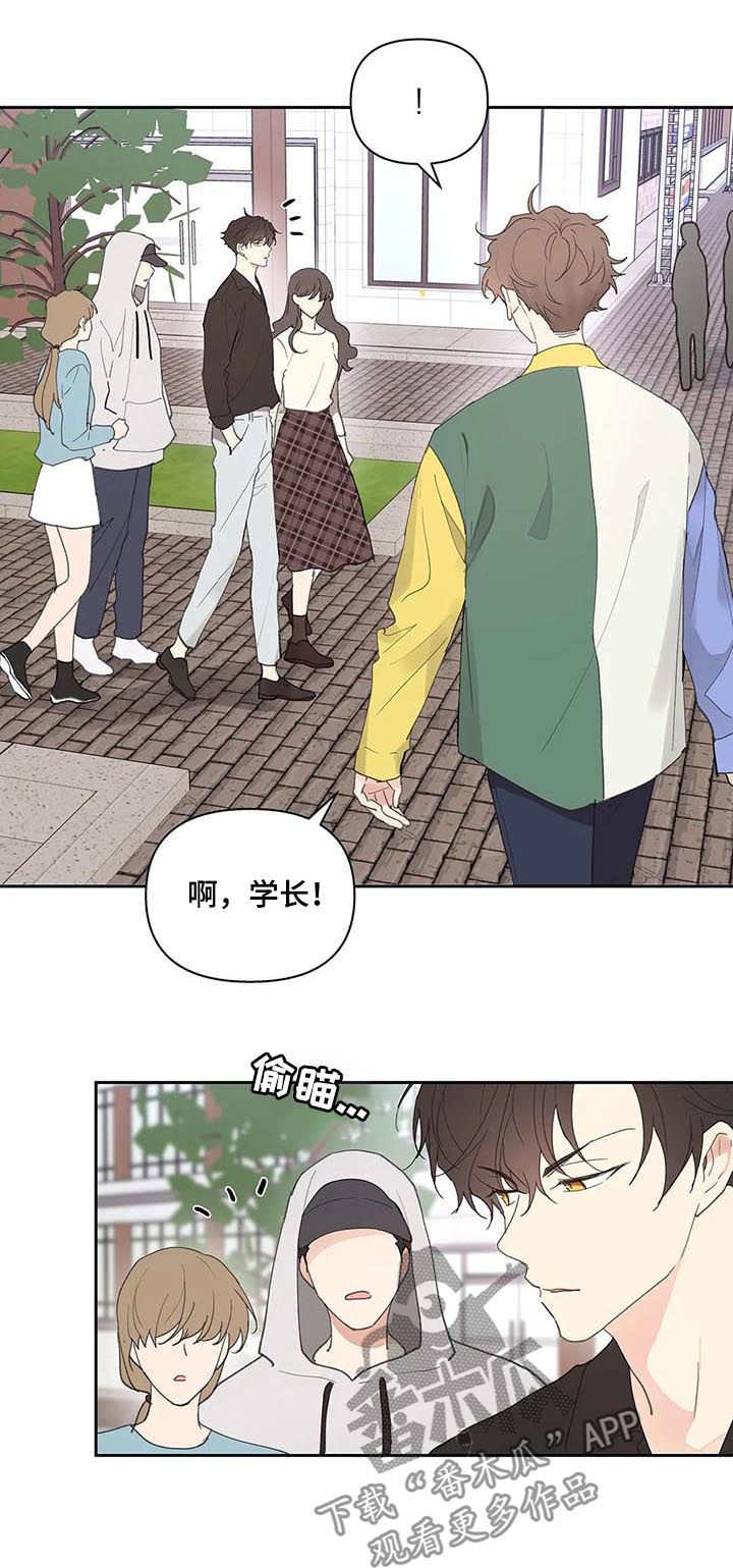 第58章：学生证1