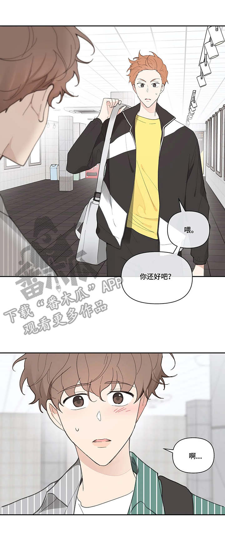 第40章：震惊4