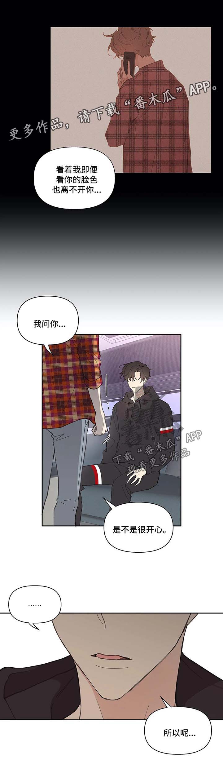 第44章：还钱5