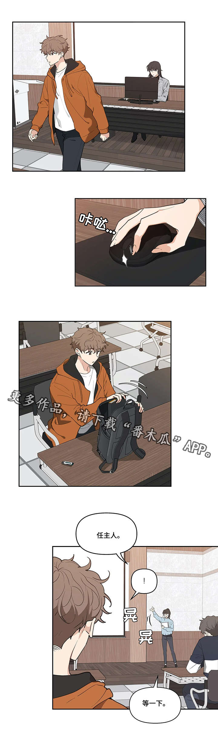 第17章：闪躲9