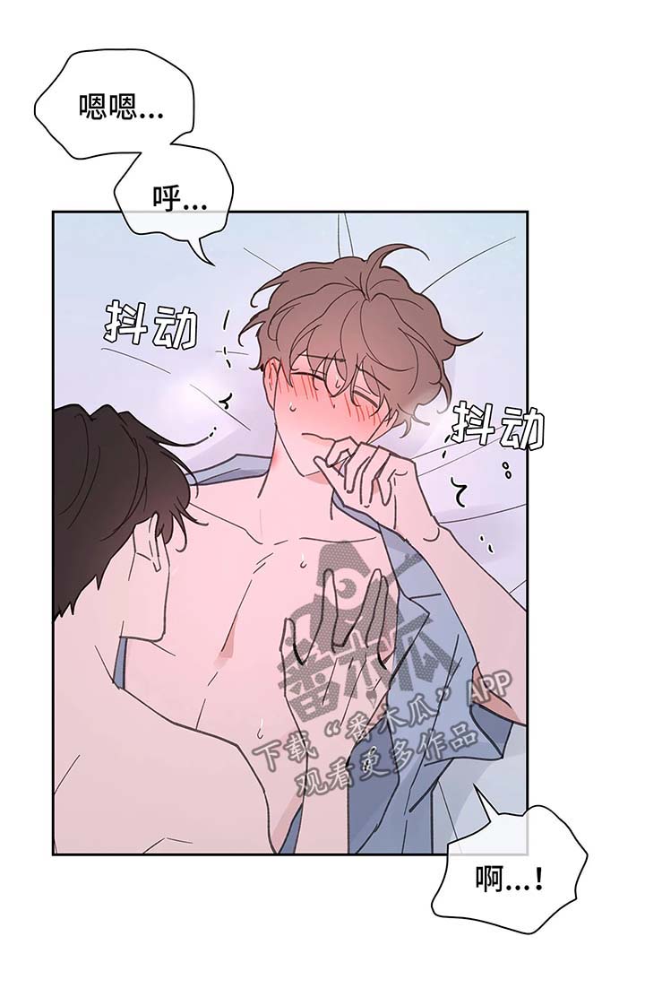 第53章：昏迷3