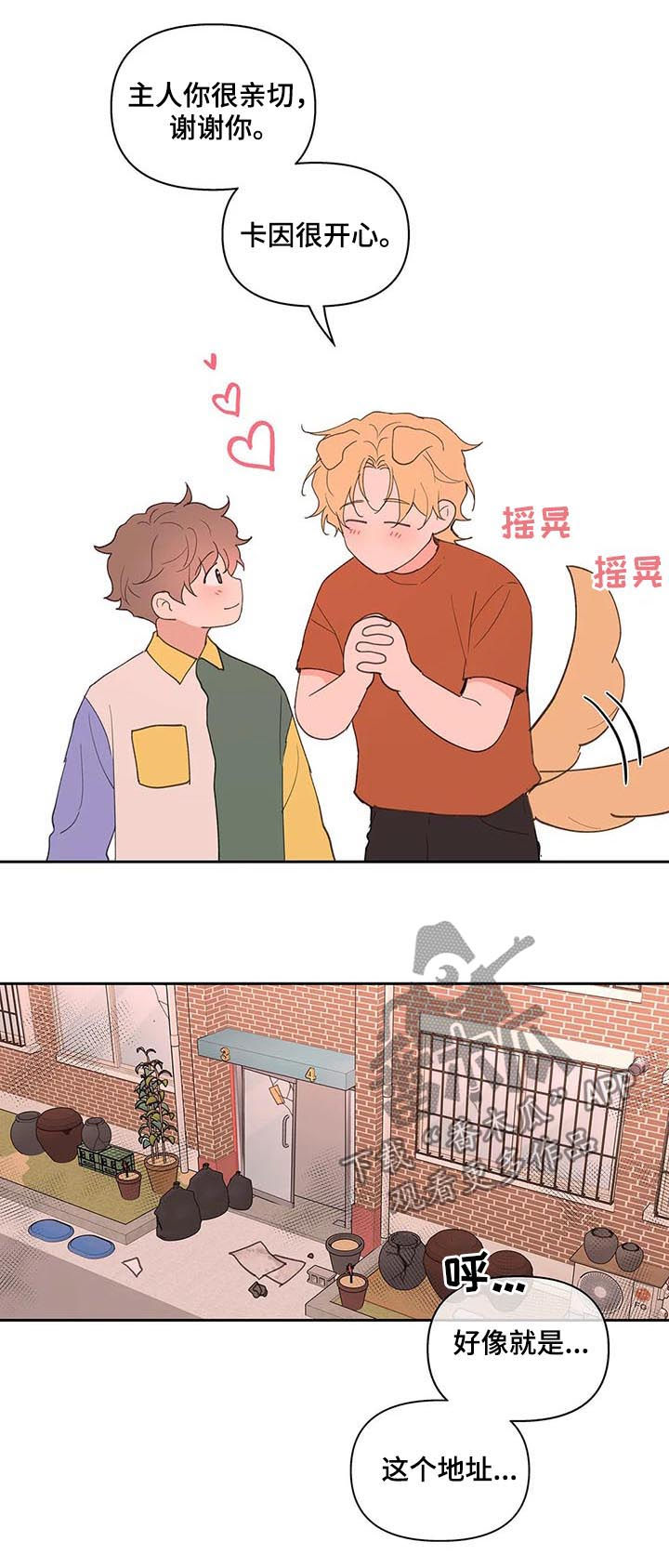 第59章：被骗了9