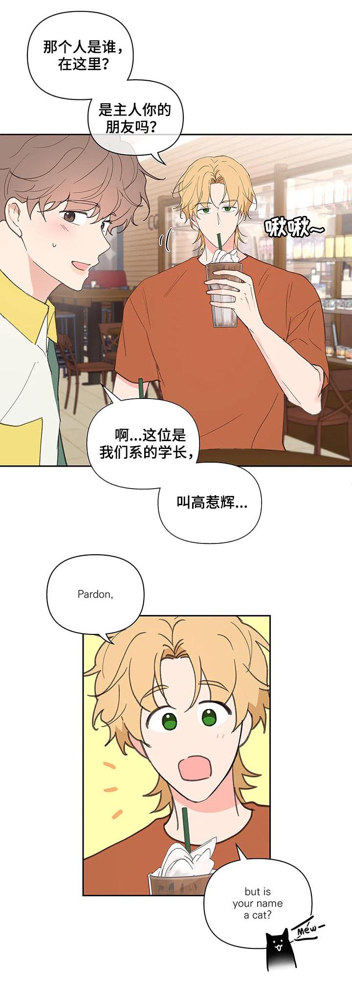 第58章：学生证12