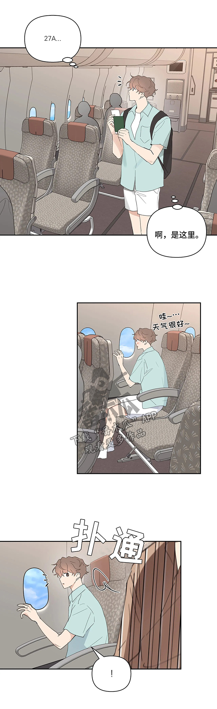 第56章：回国0
