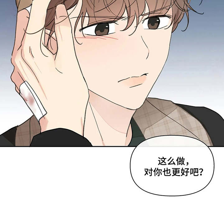 第143章：【番外】所需要的20
