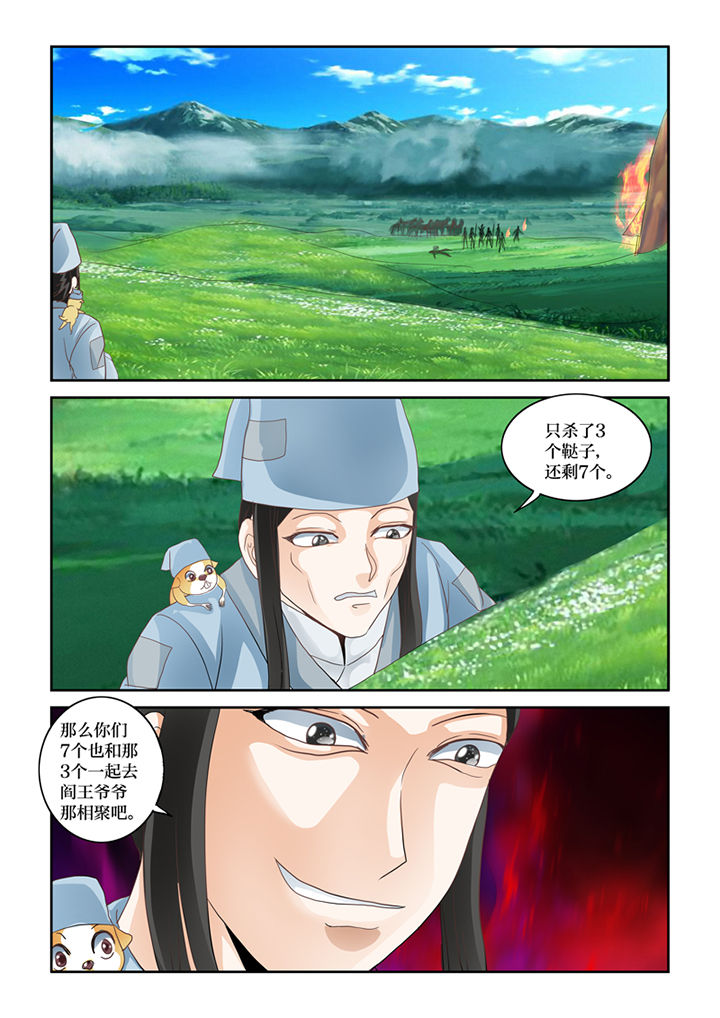 第58章：书生杀人14