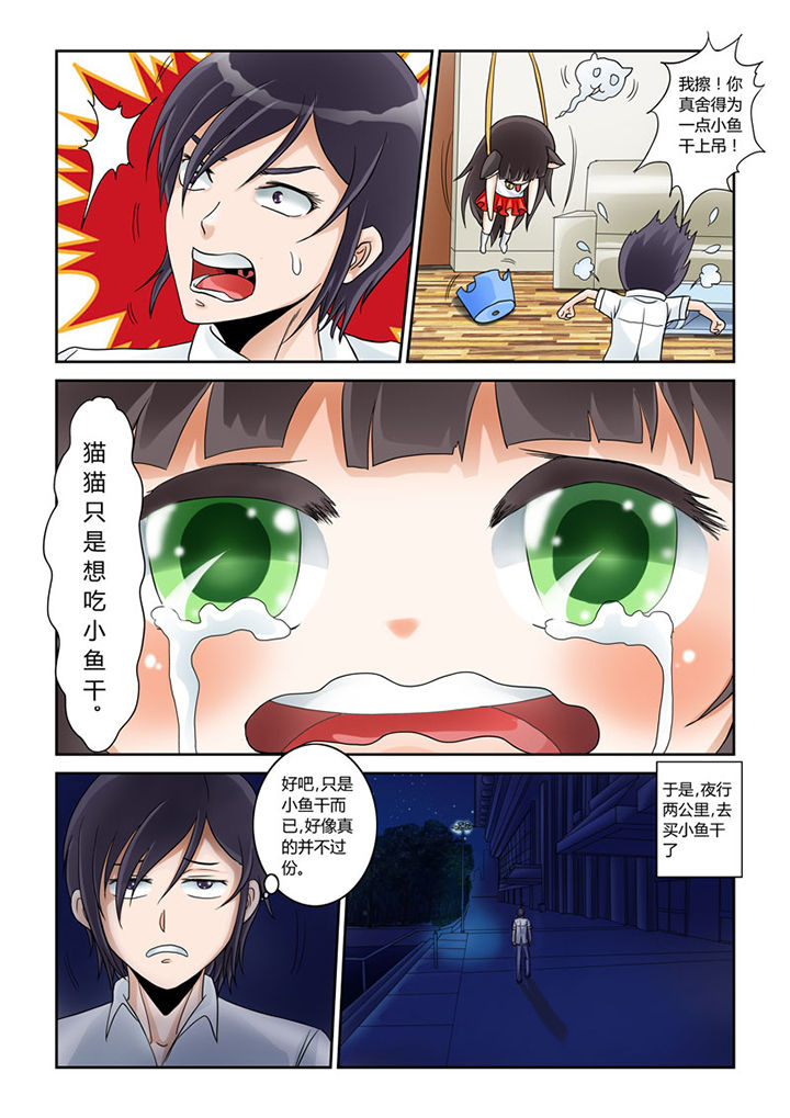 第1章：7