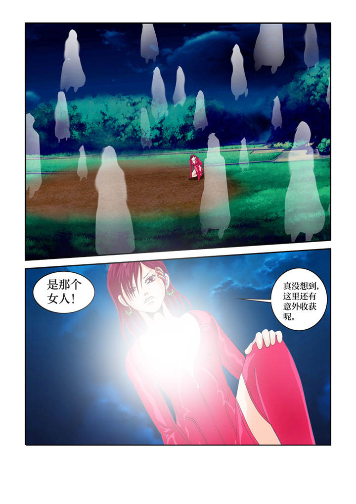 第81章：记忆之门14