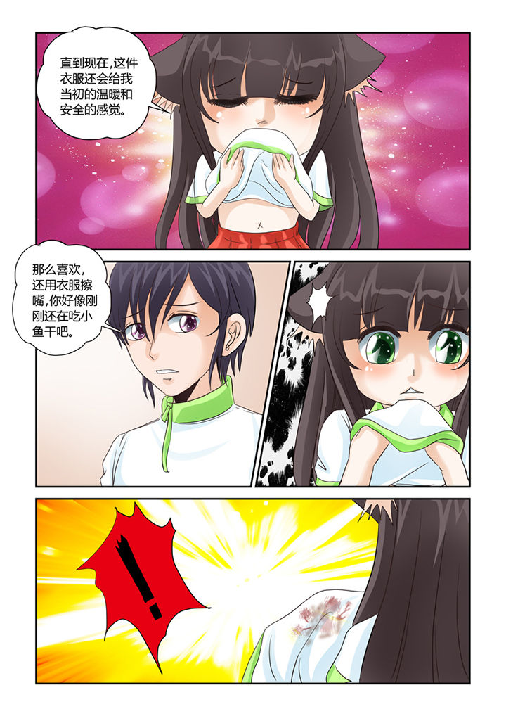 第22章：魔现8