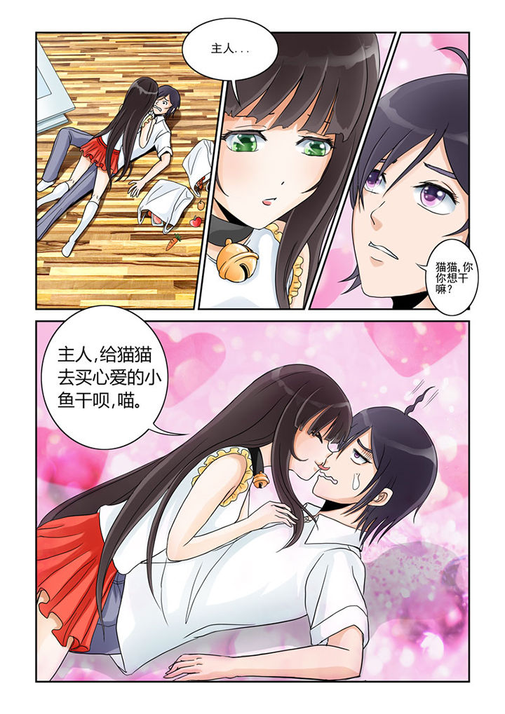 第1章：5