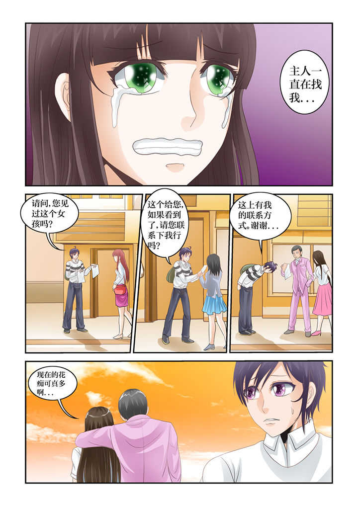 第62章：误会12