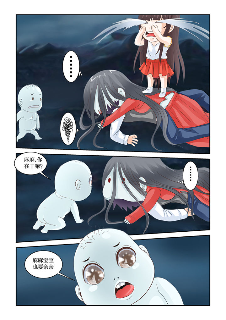 第79章：净化13