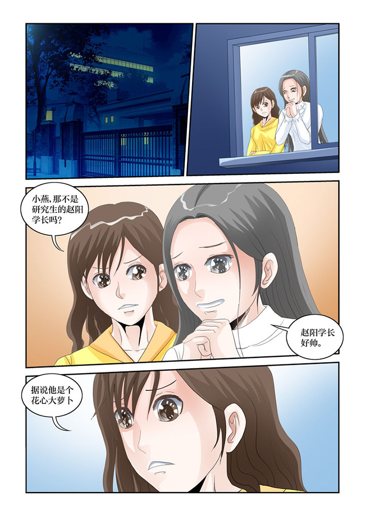 第81章：记忆之门9