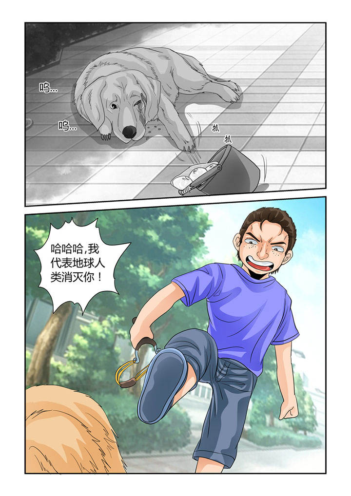 第25章：烙印11