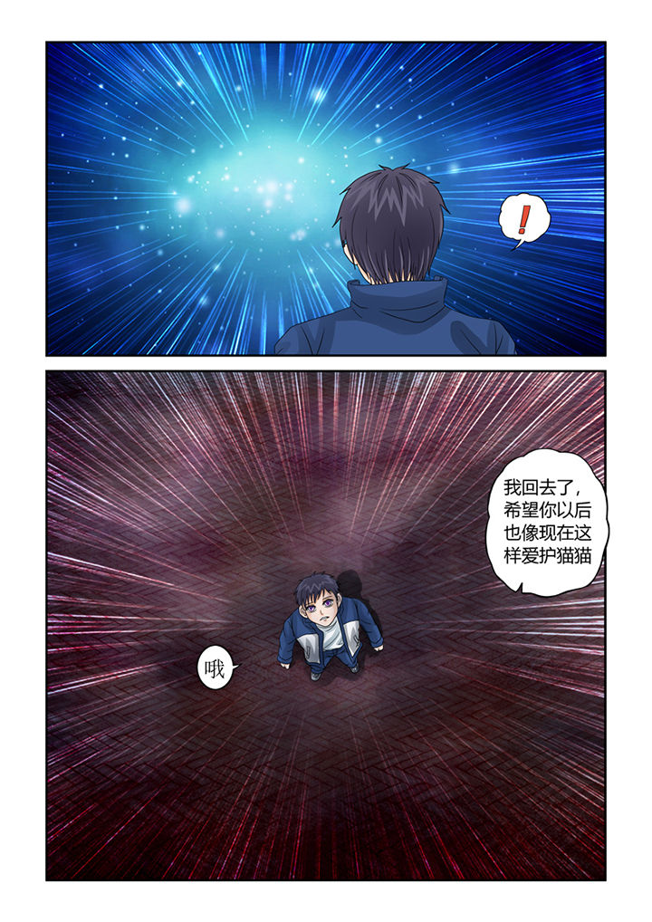 第40章：菩萨12