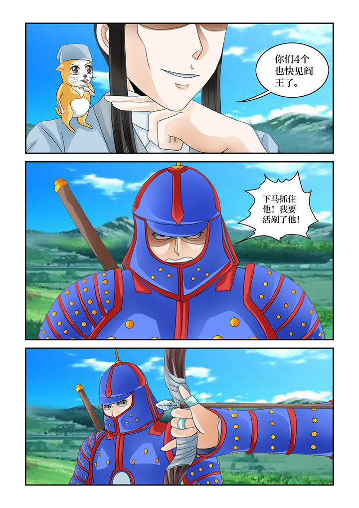 第59章：有死而已9