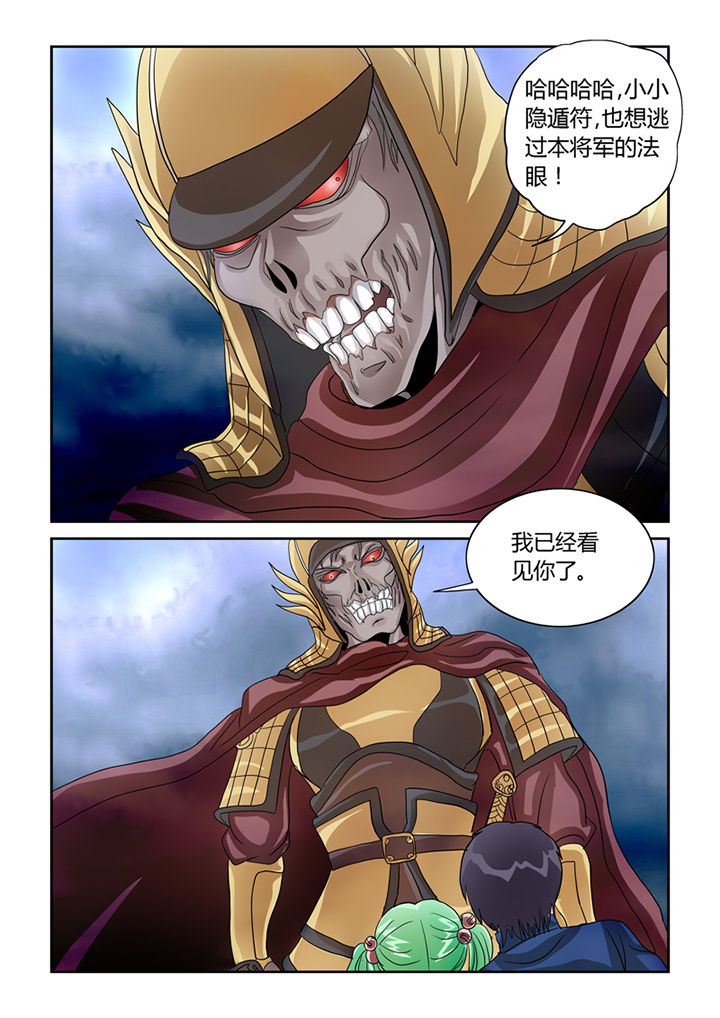 第37章：命悬一线12