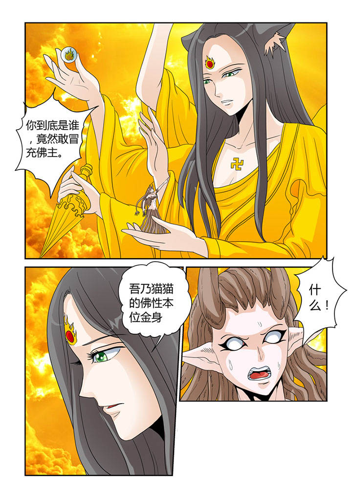 第18章：苦海无涯回头是岸3