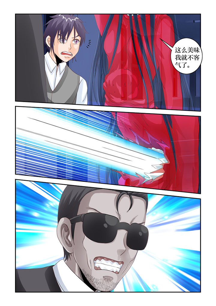 第75章：鬼母9