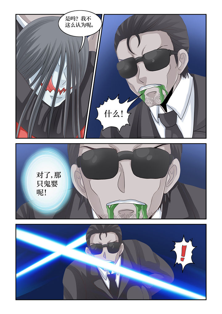第76章：鬼婴4