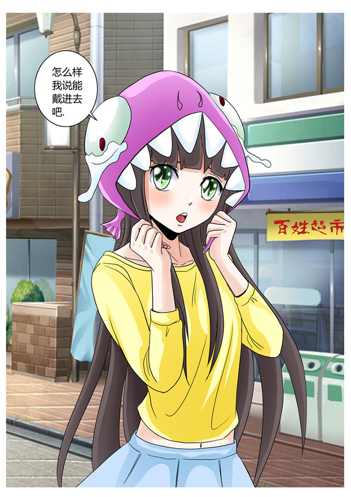 第5章：买买买15