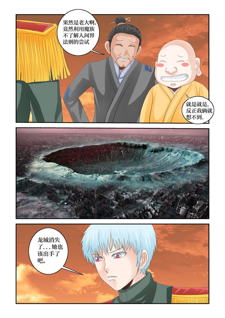 第83章：完结3