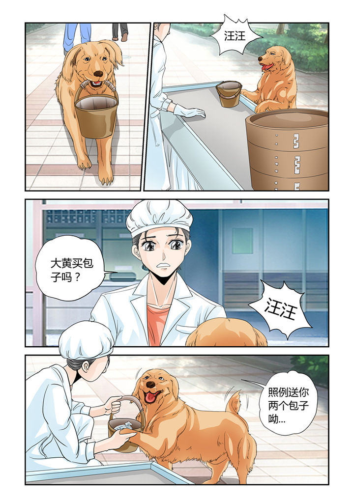 第25章：烙印8