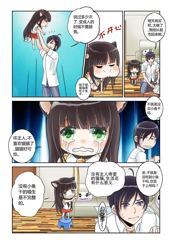 第1章：6