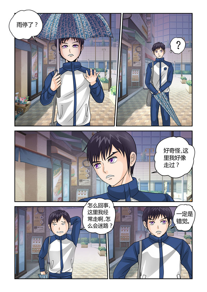 第35章：血雨8