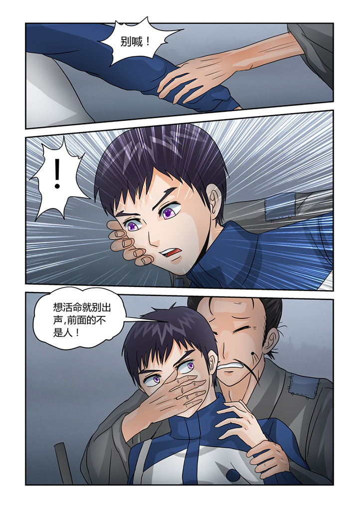 第35章：血雨14