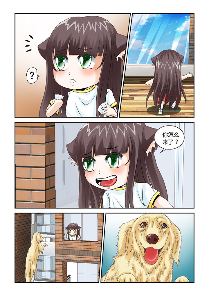 第47章：小鬼12