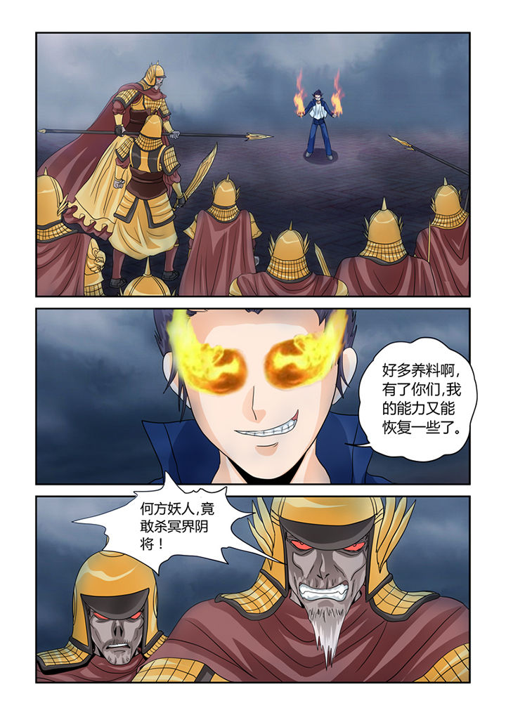 第39章：挑战（二）8