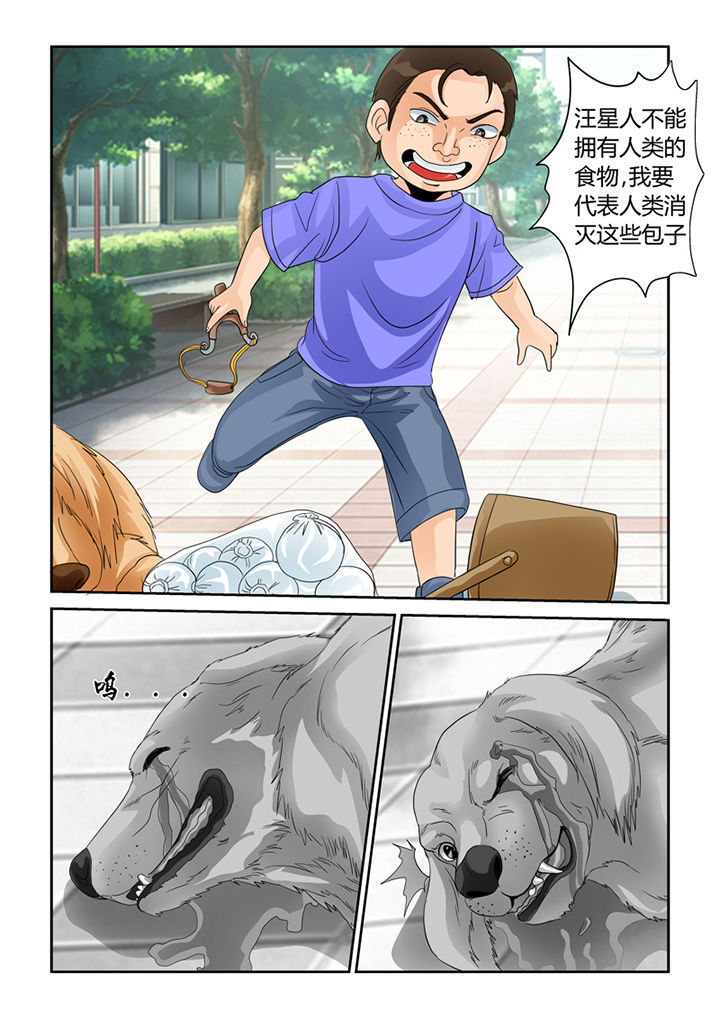 第25章：烙印13