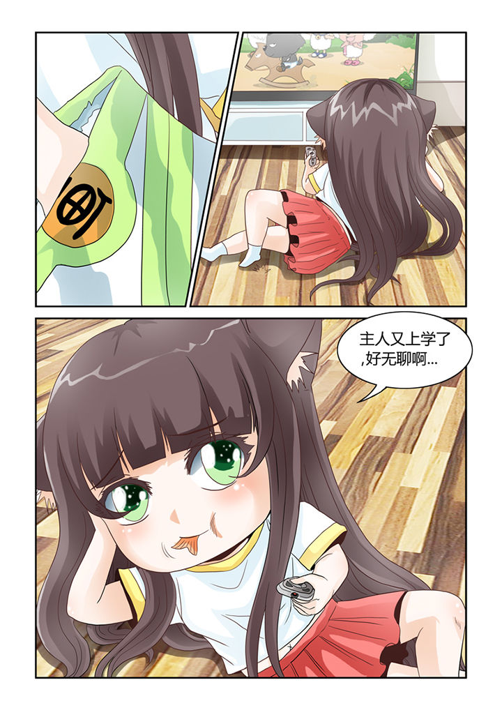 第47章：小鬼3