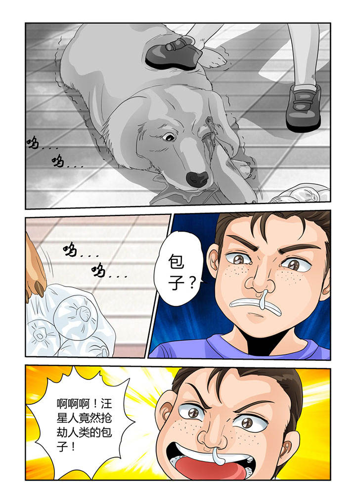 第25章：烙印12