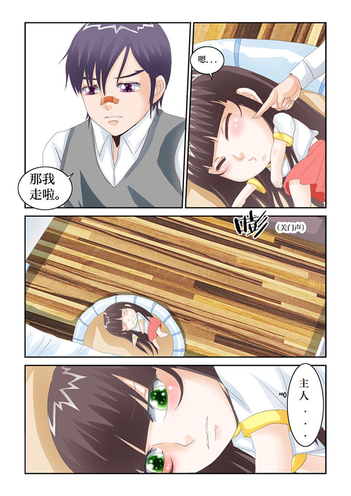 第70章：宿舍闹鬼了5