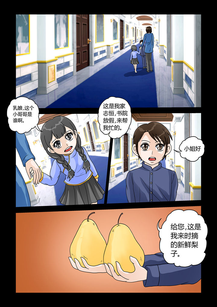 第12章：天地玄门开13