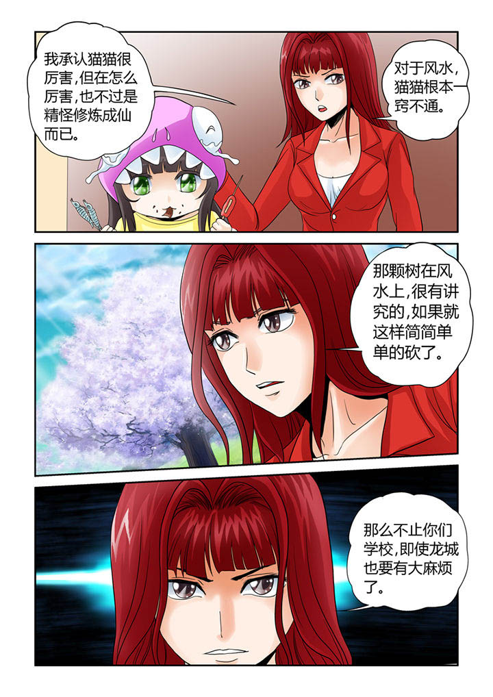 第6章：安娜表姐14
