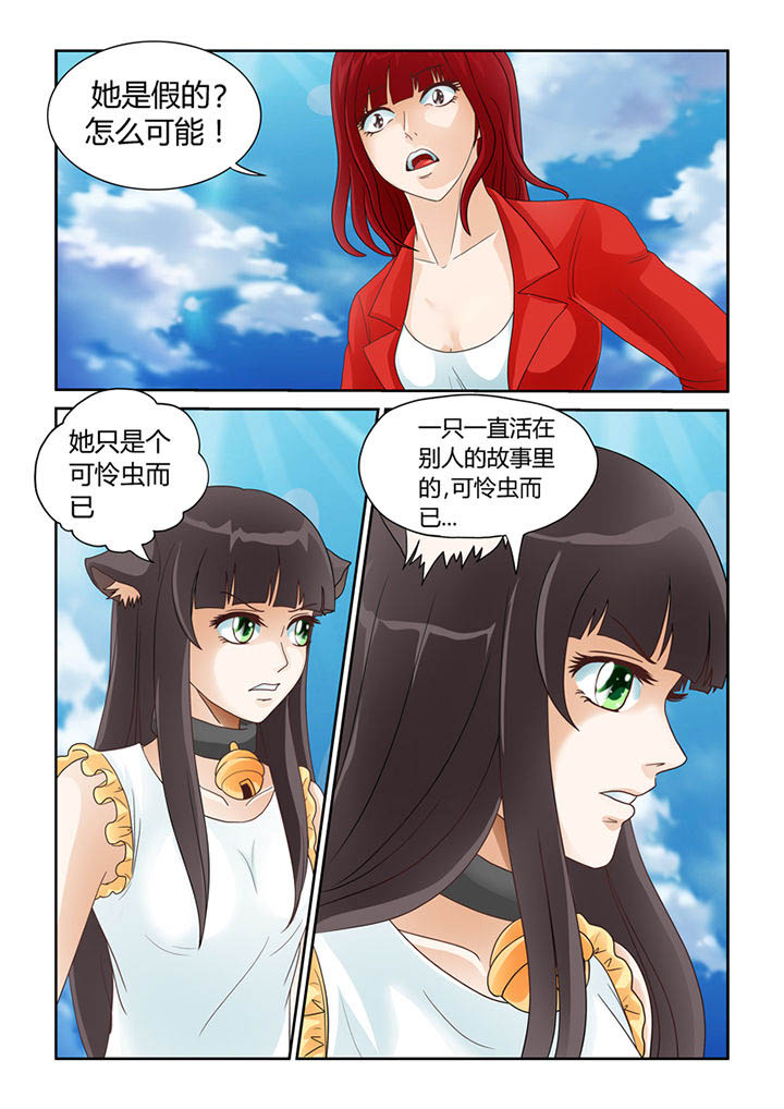 第15章：奢望而已0