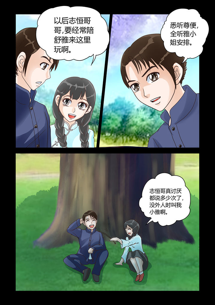 第13章：记忆（上）5