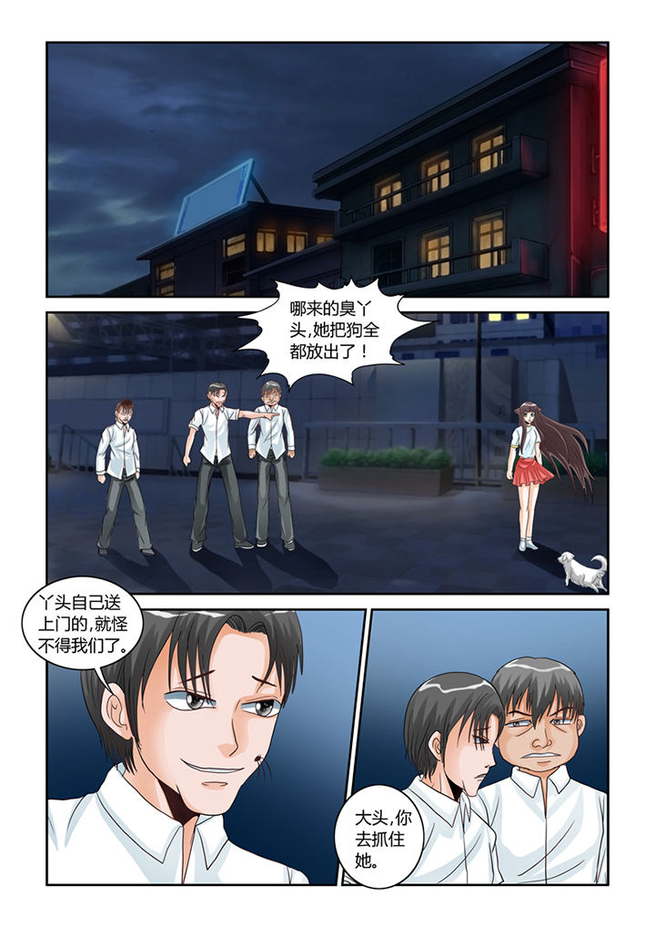 第50章：屠戮（下）7
