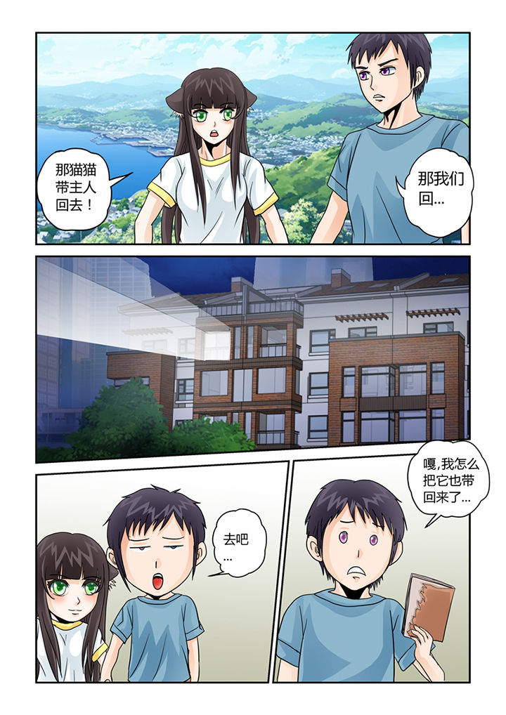 第34章：学习外挂10