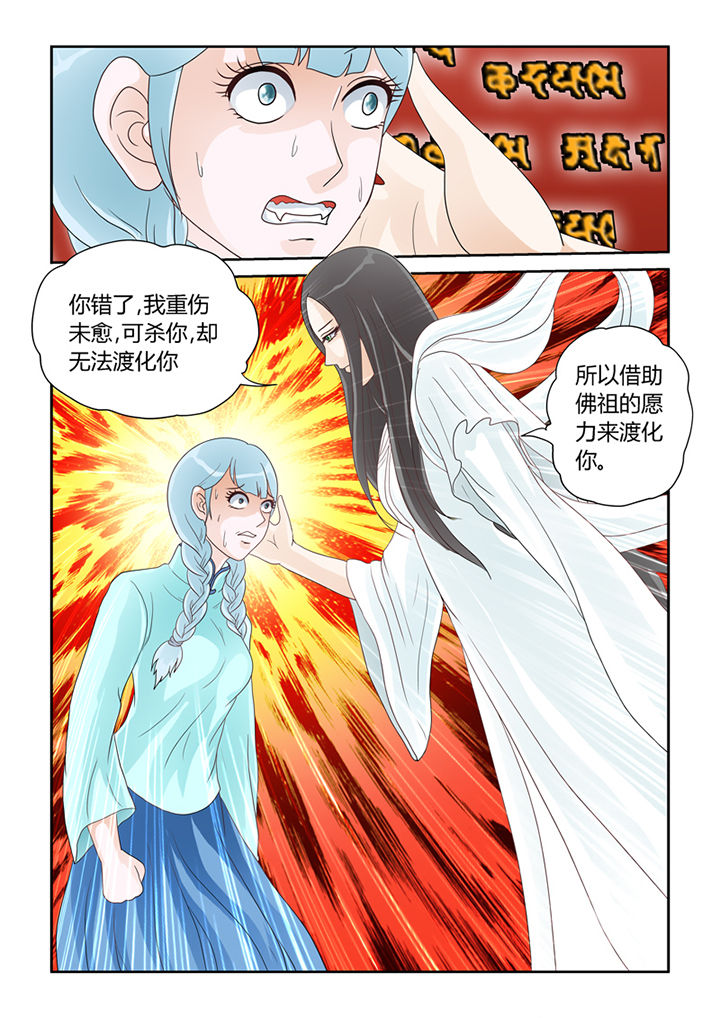 第18章：苦海无涯回头是岸9