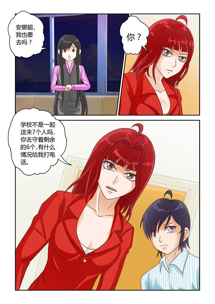 第11章：树妖0