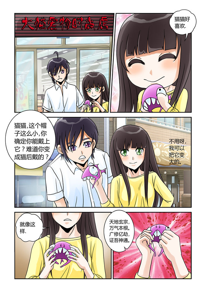第5章：买买买14