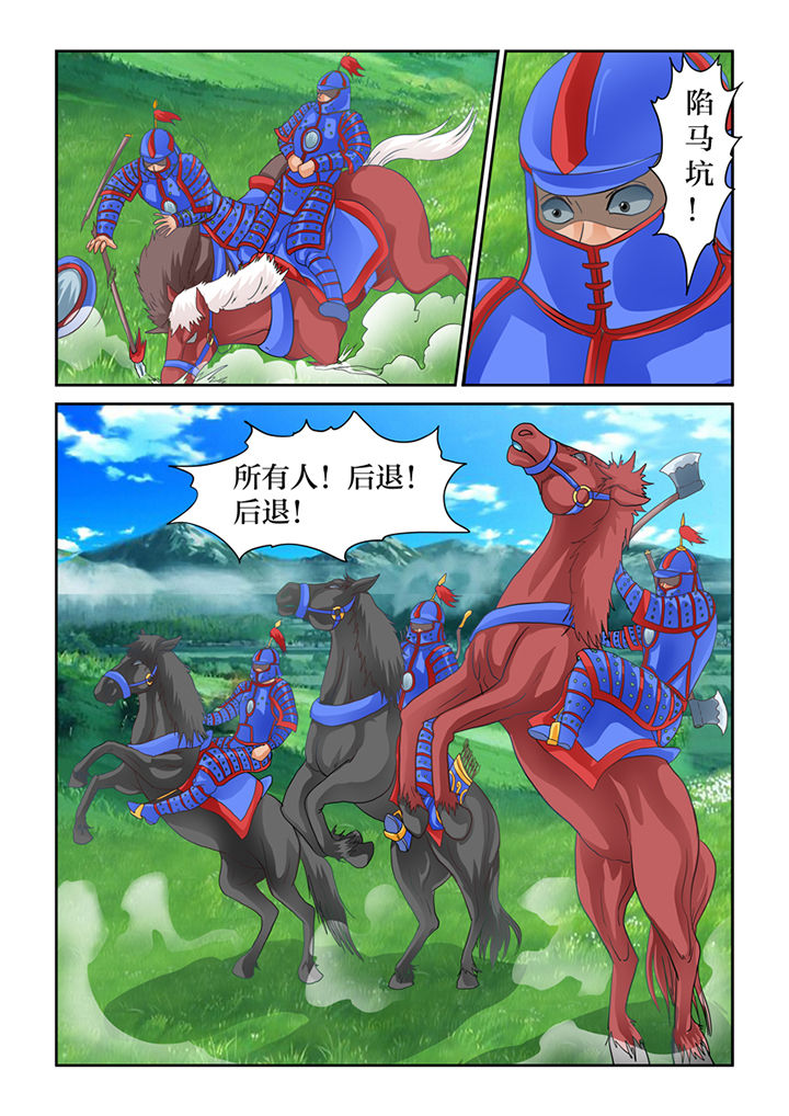 第59章：有死而已5