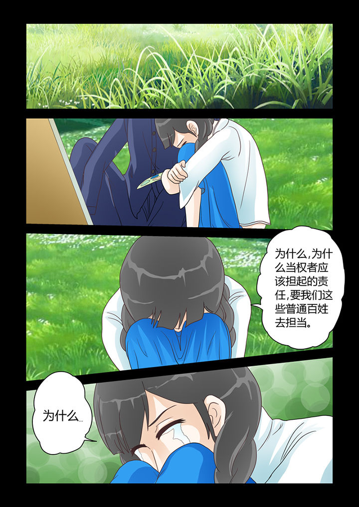 第13章：记忆（上）11
