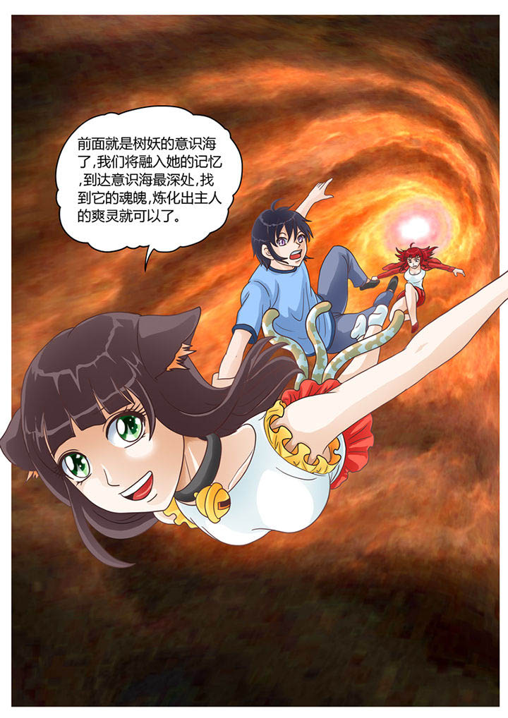 第12章：天地玄门开11