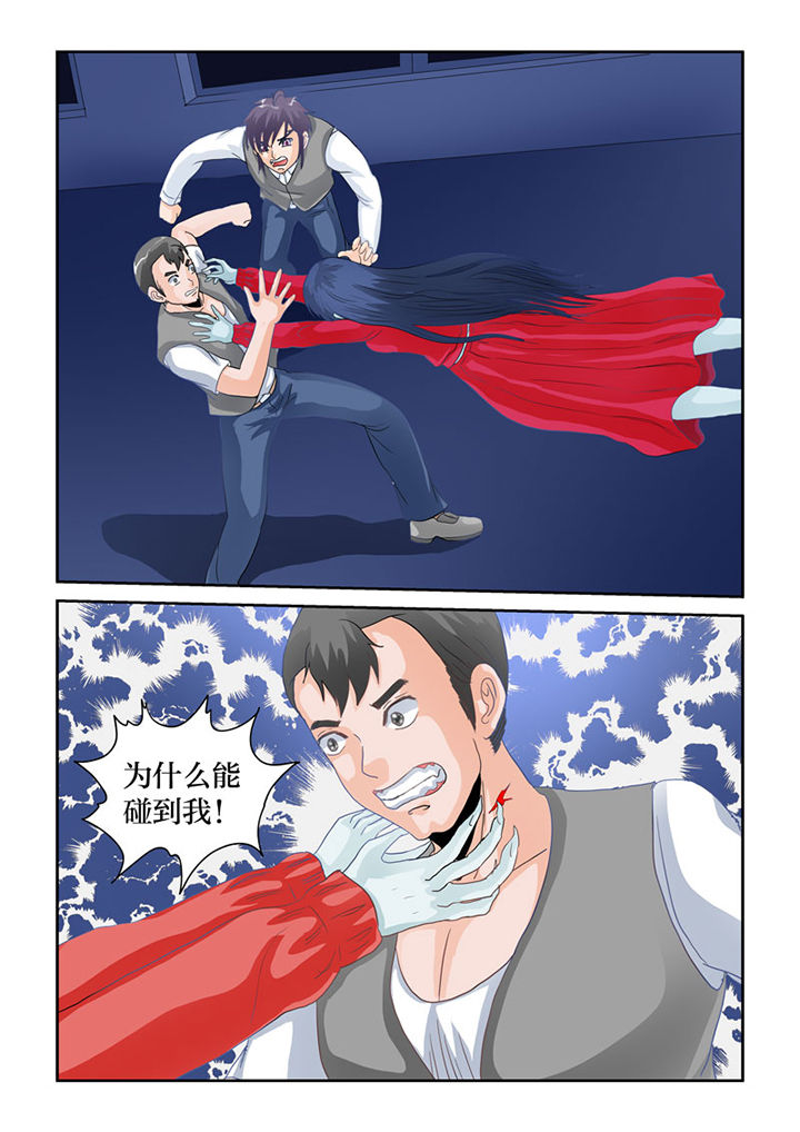 第75章：鬼母5
